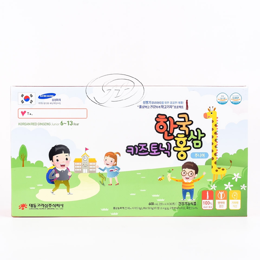 images/upload/nuoc-hong-sam-han-quoc-dang-goi-cho-tre-emnuoc-hong-sam-han-quoc-dang-goi-cho-tre-em_1567065025.jpg